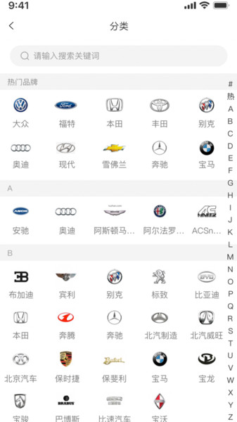 众淘汽配商城应用