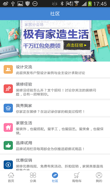 云南印象app(旅游出行)v1.0.2 安卓版