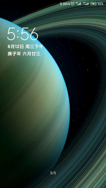土星超级壁纸appv2.3.95 安卓版