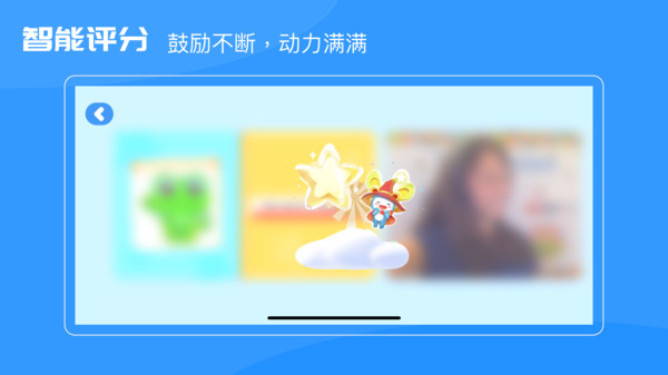 USKid英语app