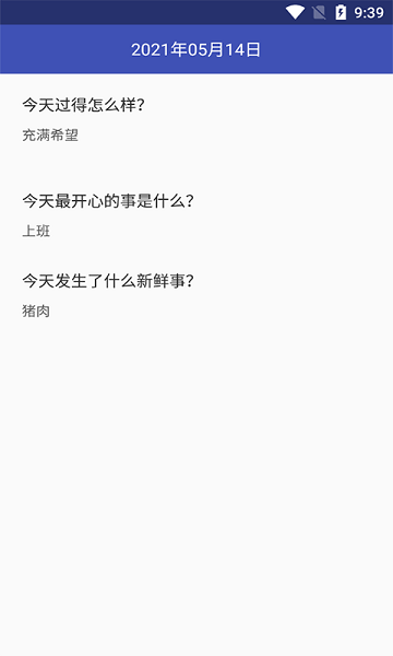 明月思笔记v20210516 安卓版