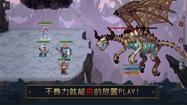 steam了不起勇者游戏v1.0.1 安卓版