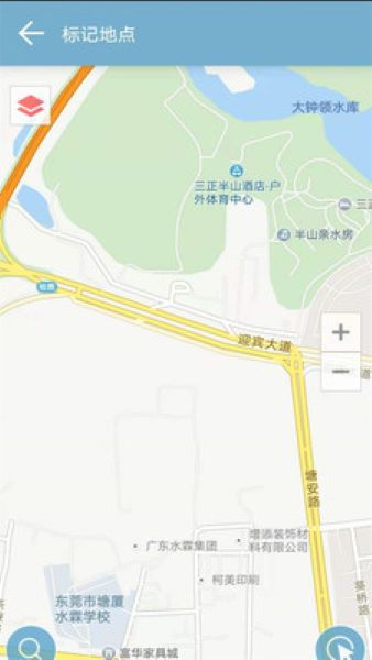 实景地图v2.0 安卓版