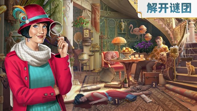 琼的奇妙旅程寻物解谜v2.63.2 安卓中文版