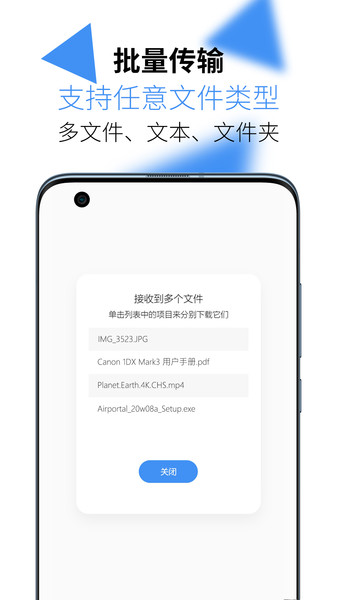 airportal空投app