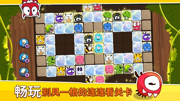 怪兽连连看手游下载