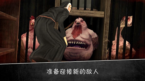 黑暗修女2中文版v1.1.3 安卓版