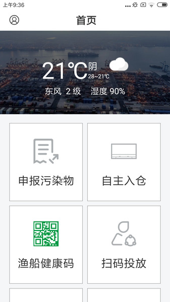 海洋收集宝v0.0.15 安卓版