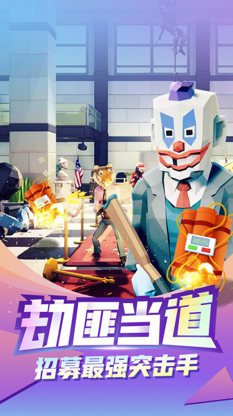 一发666游戏