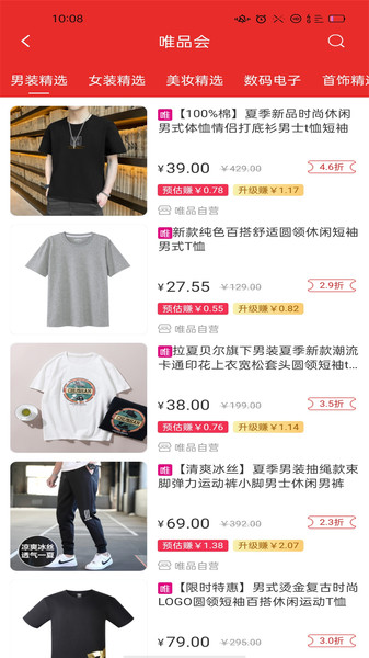 头等家族app