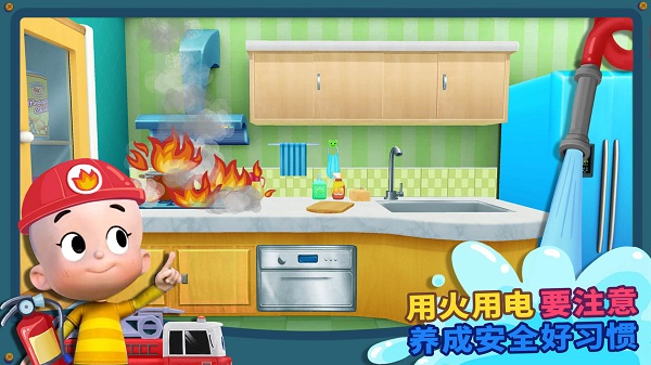 宝宝小当家早教appv3.8 安卓版