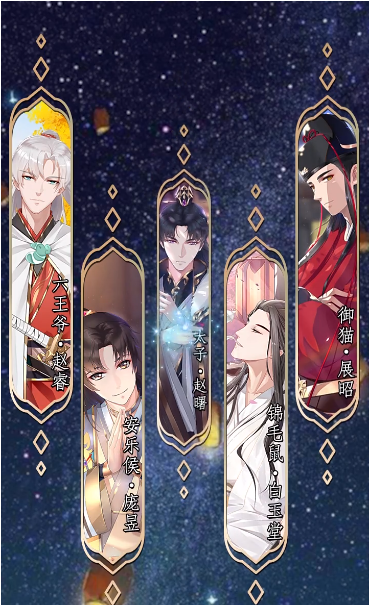 梦回京都游戏v1.0 安卓版