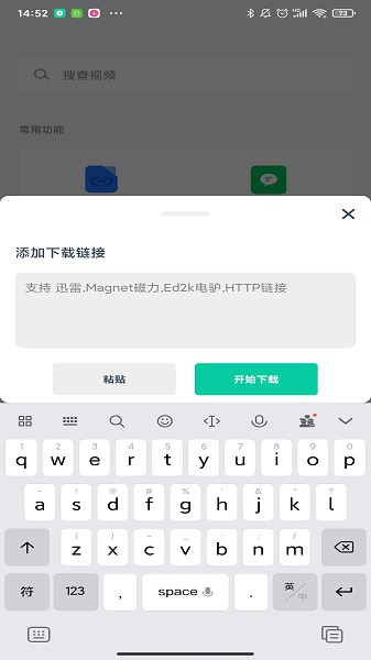 下载神器app