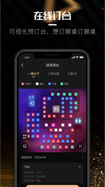 享乐会平台v1.5.3 安卓版
