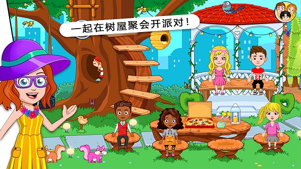 托卡迷你城市小情侣手游下载