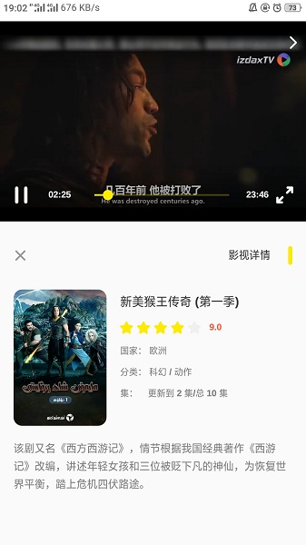 izdaxtv电视版v3.9.5安卓版