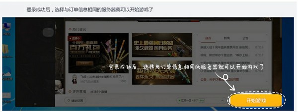 u号租电脑版