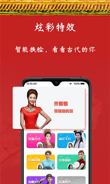 炫彩相册v1.0.2 安卓版