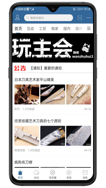 栖兰小筑appv5.0 安卓版