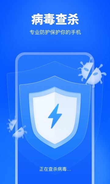 小迈手机加速卫士v1.0.0 安卓版