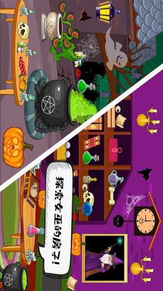 佩皮小镇探险家安卓版