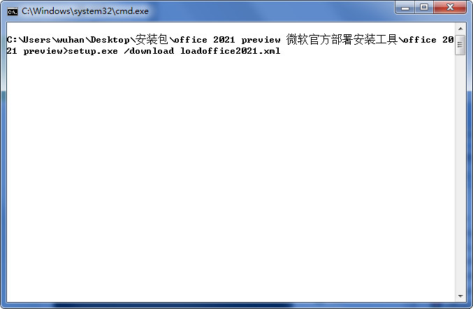 office 2021 preview部署安装工具专业增强版