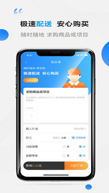 艺合源v1.0.0 安卓版