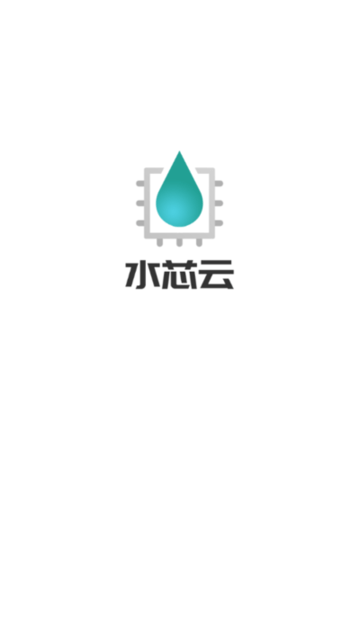 水芯云(waterchip)v1.2.2安卓版