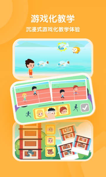 奇奇学思维appv1.0.1 安卓版