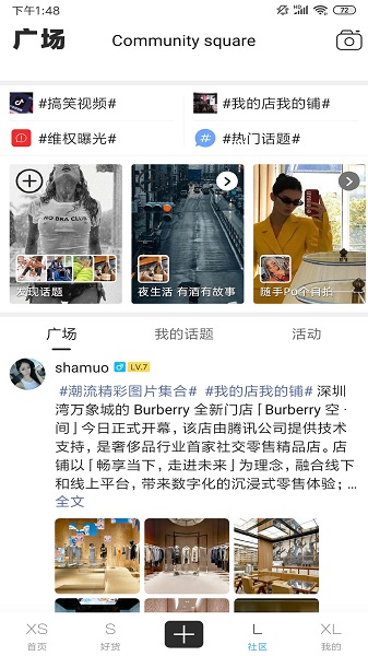 501app下载