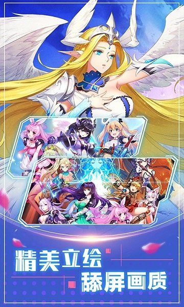 奇幻森林岛送无限连抽v1.0.0 安卓版