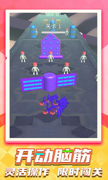 欢乐小人跑酷v1.0.1 安卓版