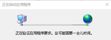 Emby服务器安装