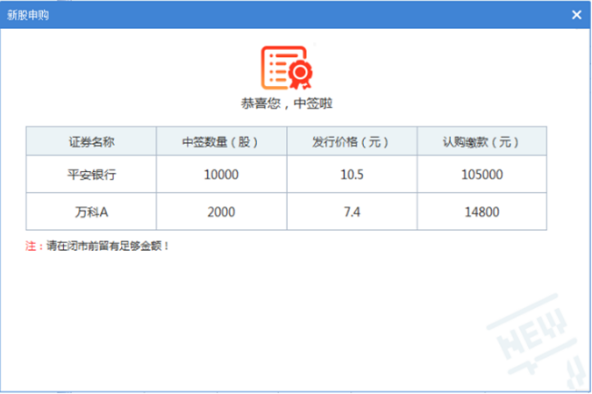 大同证券综合金融终端安装