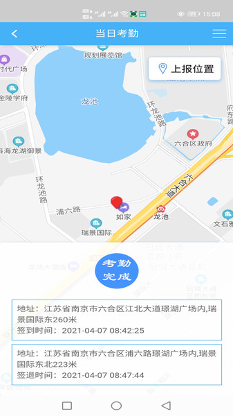 子美建筑手机端v9.0 安卓版
