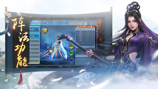 九州仙剑决v1.0.2 安卓版