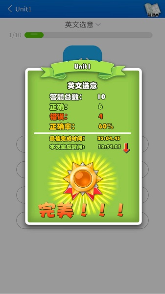 英语点读助手手机版v1.4.0安卓版