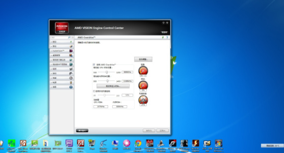AMD GPU Clock Tool显卡超频工具 For WinXP/Vistav0.9.26.0 官方最新版