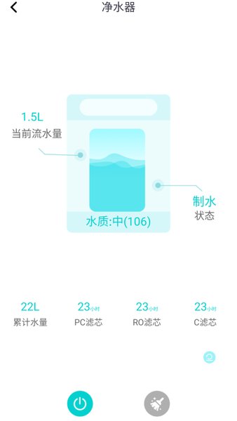 小蚁智家官方最新版v2.1.4.6安卓版