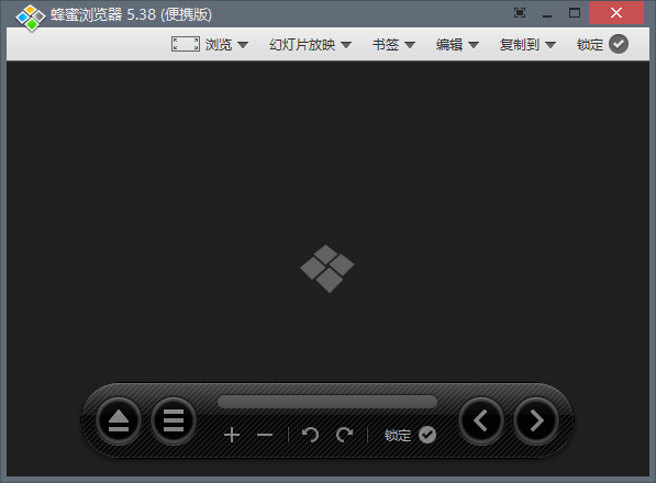 HoneyView蜂蜜浏览器免安装版