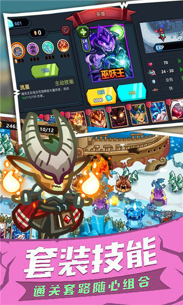 海岛行动v2.0.1 安卓版