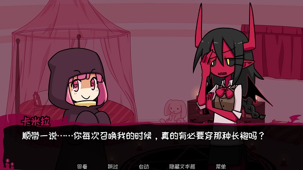契约恶魔v1.7.4 安卓版