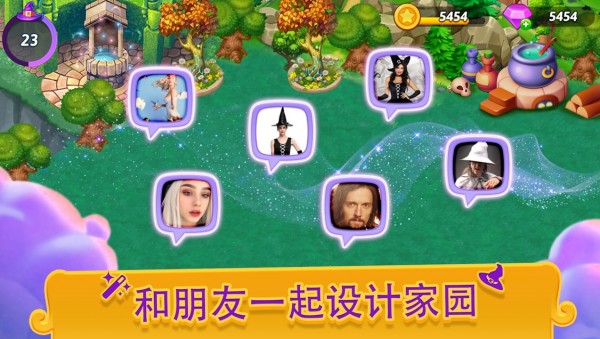合并女巫(merge withes)v4.4.0 安卓版
