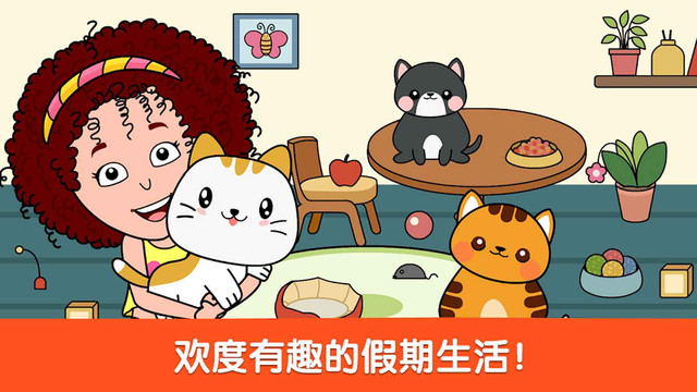 小小假期v2.4 安卓版