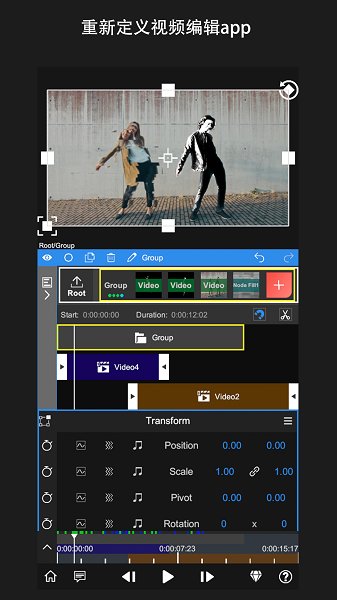 nodevideo光流5.0专业版v5.6.3 安卓汉化版