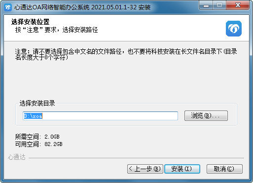 心通达服务端