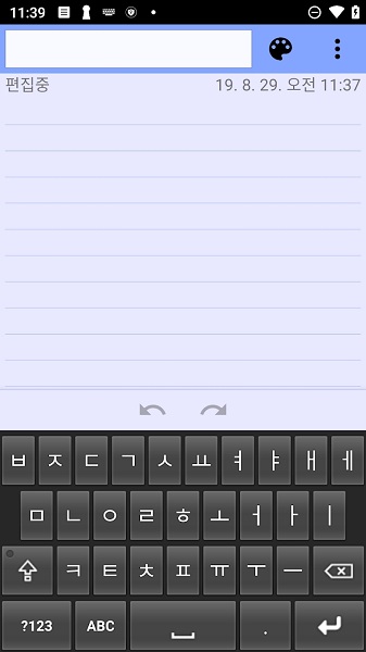韩语输入法app下载