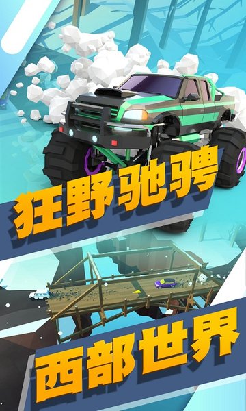 公路狂飙跑车v1.0.0 安卓版