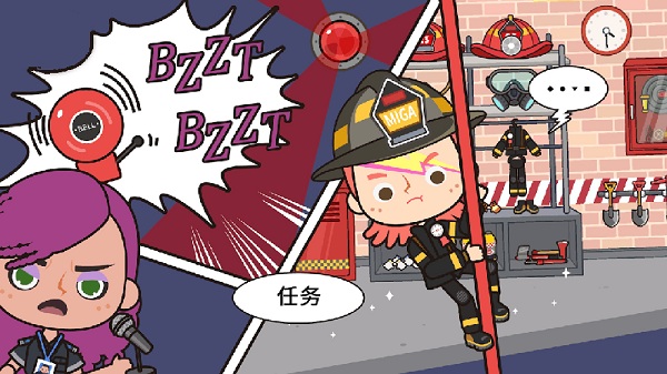 托卡小镇迷你护士最新版v2.2安卓版