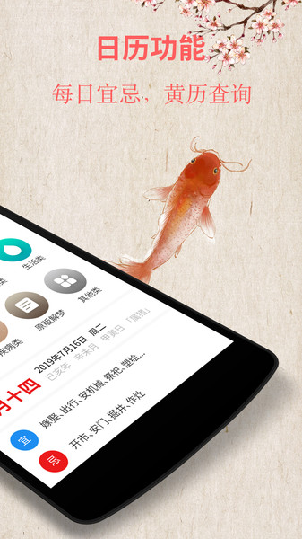 周公解梦星座生肖软件